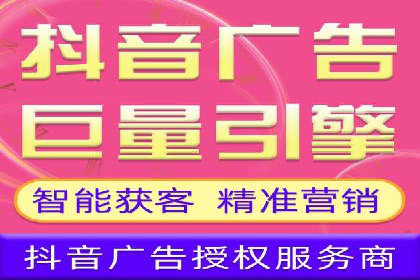 信息流广告投放效果评估方法